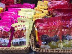 -皇上皇腊味店(下九路店)