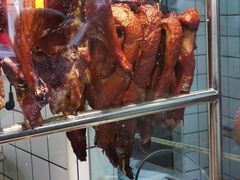 -永兴烧腊