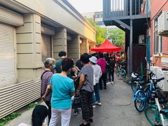 -欣乐糕点店(洪湖里总店)