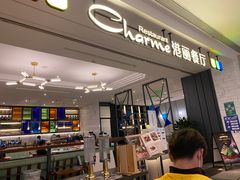 门面-港丽餐厅(高德置地店)