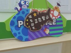 -瑞思教育·少儿英语(凯德校区)