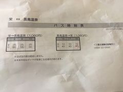 -三井奥特莱斯购物城(爵士之梦长岛店)