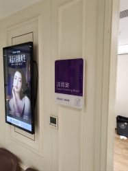 -广州美莱医疗美容医院