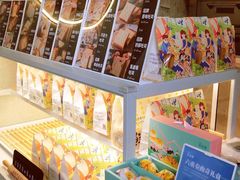 零售区-爸爸糖手工吐司(上海五角场万达店)