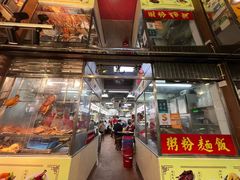 -陈光记烧腊店(罗保博士街店)