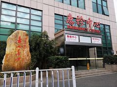 -浙江省中医院(湖滨院区)