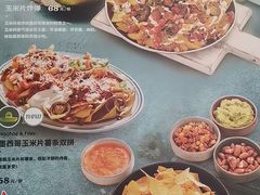 -墨纪Mojí墨西哥餐厅(官舍店)