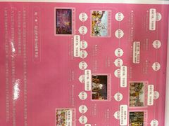 -安吉Hello Kitty乐园