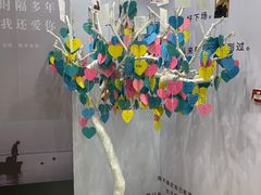 -星空失恋博物馆(北京路旗舰店)