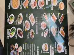菜单-香港池仔记肠粉王(博多新记襄阳南路店)