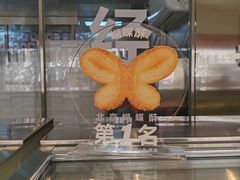 -红花点心局(大观园店)