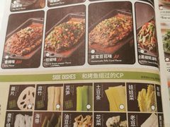 -江边城外烤全鱼(龙德广场店)