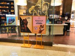 -GODIVA(万象城店)