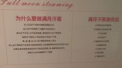 -天使医生月子中心(福佑店)