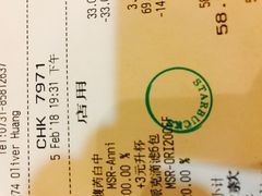 -星巴克(长沙麓南广场店)