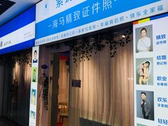 -紫斑马照相馆·生日写真·情侣写真·全家福(恒力城店)