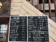 -東茅街茶馆