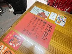 -袁妈红豆汤(重庆总店)