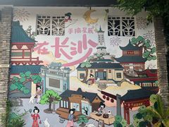 -苏家巷36号公馆