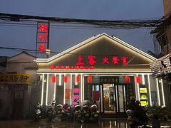 -长远七记