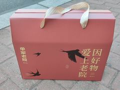 -单家老院·院子里的青岛菜(沙子口店)