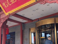 -紫泥369粗粮季(鼓楼店)