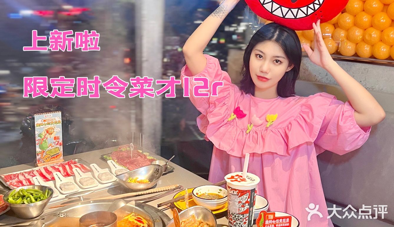 海口｜秋季限定时令菜尝鲜🍲好吃又好玩