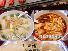 -熙盛源(凤凰街店)