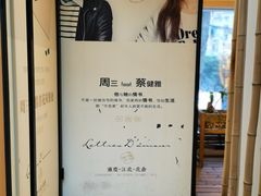 -周三的情书花园餐厅(江北店)