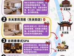 -陈记菜馆·非遗淮扬菜(东关街教场店)