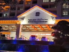 -宜春明月山维景国际温泉度假酒店