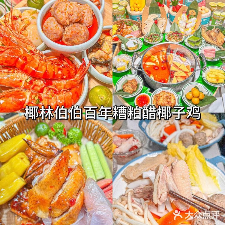 三亚天涯镇✨这5家宝藏美食馋鼠我咯❗️
