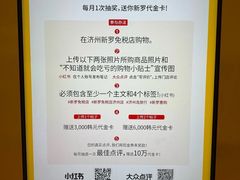 -新罗免税店