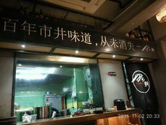 -猛料鸭仔饭(赤坎店)