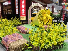 -中贸广场