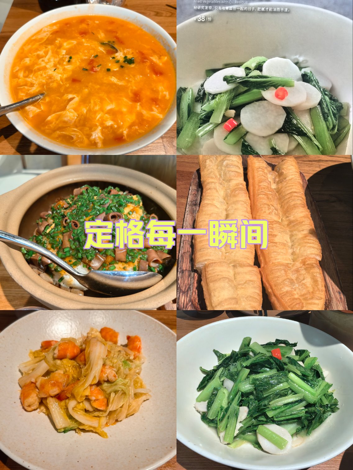 胶东海鲜菜单图片