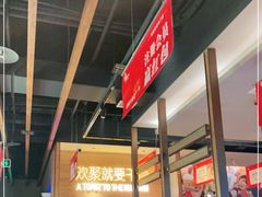 -蚝太郎 • 海鲜烧烤(Upark店)