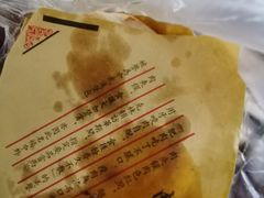 -媛媛家秘制鸡丝凉皮(陆慕店)