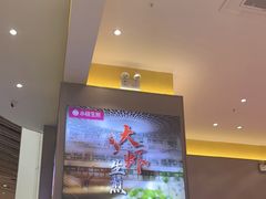 -小杨生煎(深圳岗厦北店)