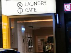 -XI·LaundryCafe 喜咖自助洗衣咖啡店