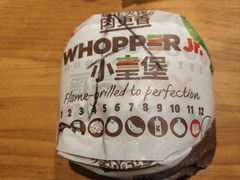 -汉堡王(EAC欧美中心店)