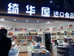 -上海长途汽车客运总站