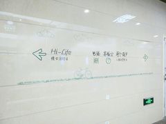 -易生活购物公园