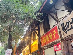-拈一筷子·宜宾江湖菜(十一街店)