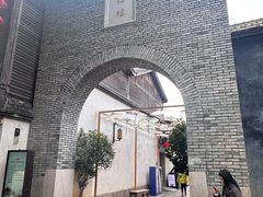 -三坊七巷历史文化街区