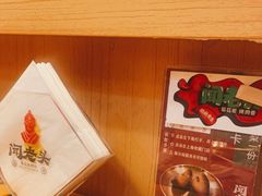 -闻老头·菊花炭烤肉(D11店)