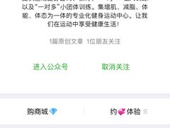 -CXFIT 陈徐健身工作室(凯旋店)