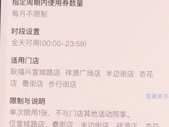 -耿福兴(半边街店)