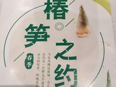 -三义和酒楼(广渠门店)