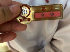 -海底捞火锅(奥山世纪城店)